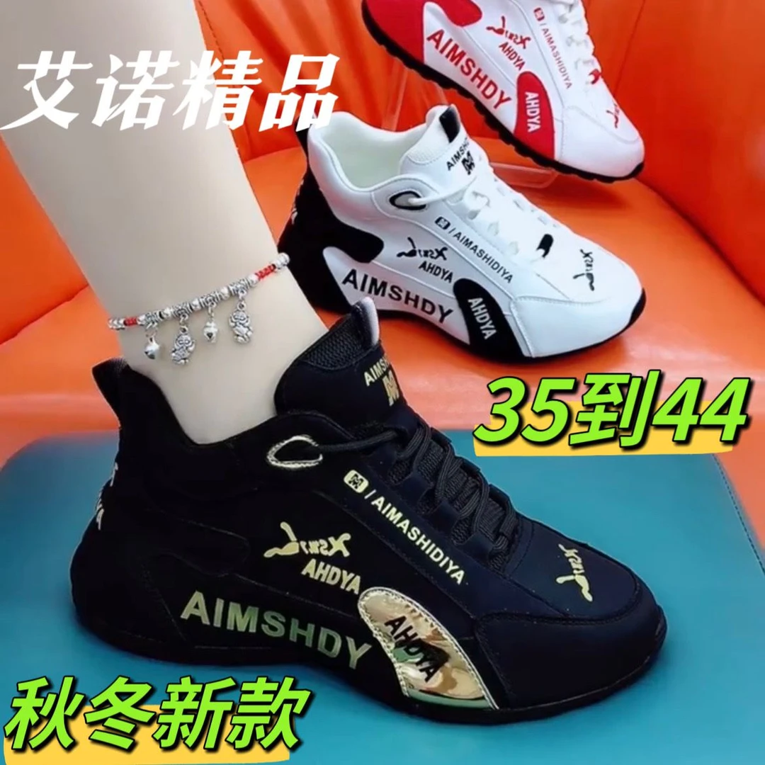 真皮老爹2025软底舒适运动鞋秋季新款百搭男女同款情侣休闲小白鞋