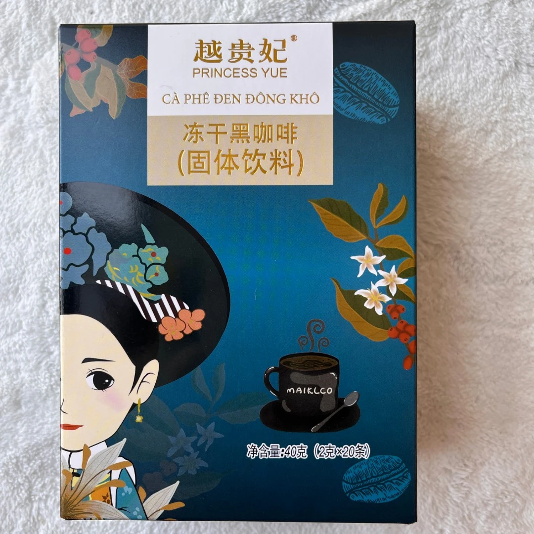 PRINCESS YUE/越贵妃冻干黑咖啡（固体饮料）老包装活动