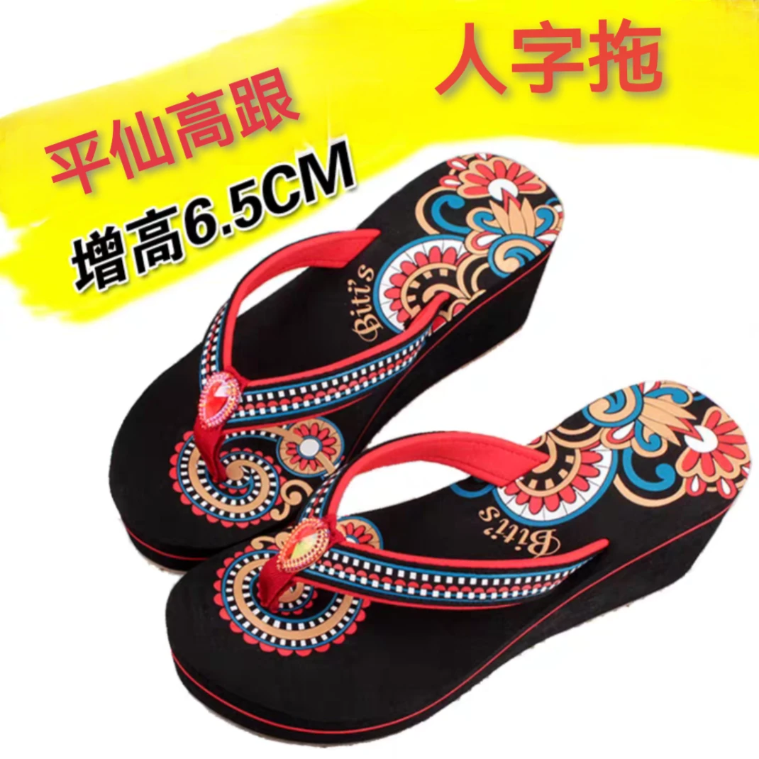 Bitis平仙高跟（约6.5CM）女士人字拖鞋