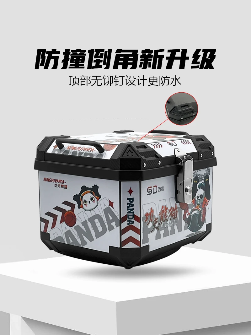 摩托车尾箱36升外卖箱电动助力车后备箱保温箱大防尘耐用防撞塑料