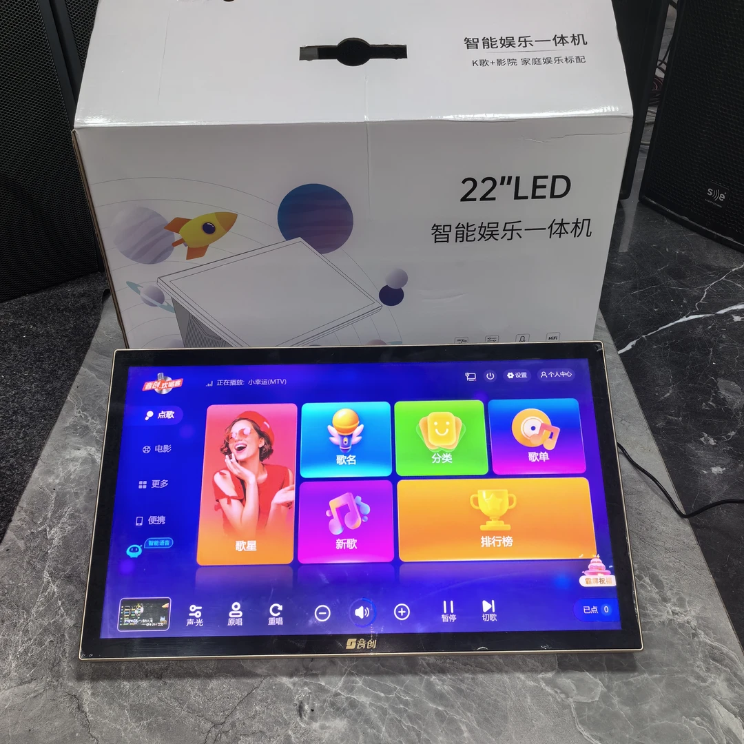 音创一体点歌机，22寸点歌屏。不包邮