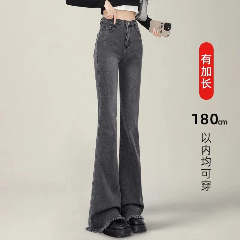 加长裤子女高个子烟灰高腰牛仔微喇裤秋季夏2025新款拖地马蹄喇叭