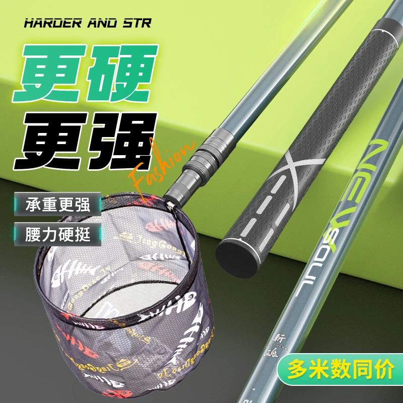 佳钓尼新魂二代抄网杆套装超轻超硬碳素全套特硬伸缩折叠裸竿抄鱼网头