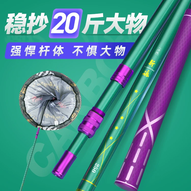 佳钓尼新魂抄网杆套装超轻超硬碳素捞鱼网兜钓鱼全套伸缩折叠裸竿