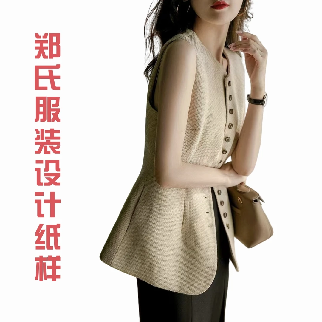 39198裁剪图纸圆领修身马甲纸样