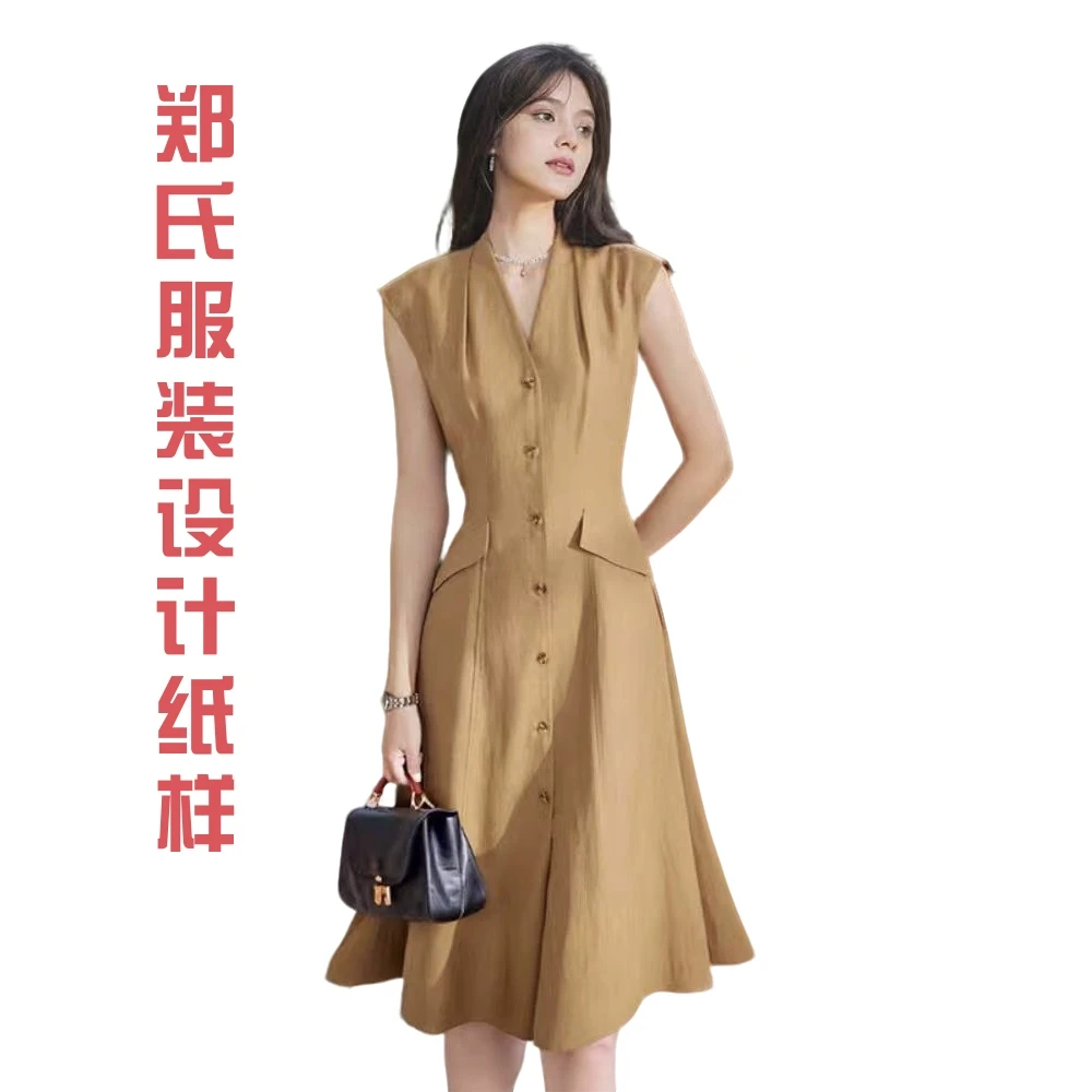 40792裁剪图纸V型连立领八片大摆连衣裙纸样