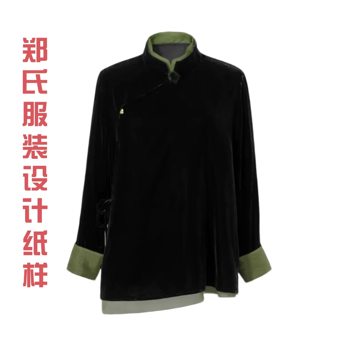 40030裁剪图纸新中式国风丝绒拼色上衣纸样