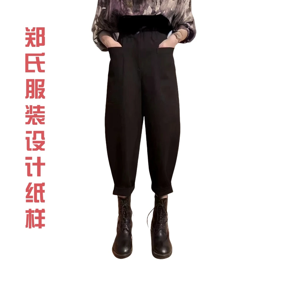 40249裁剪图纸哈伦裤小脚裤纸样