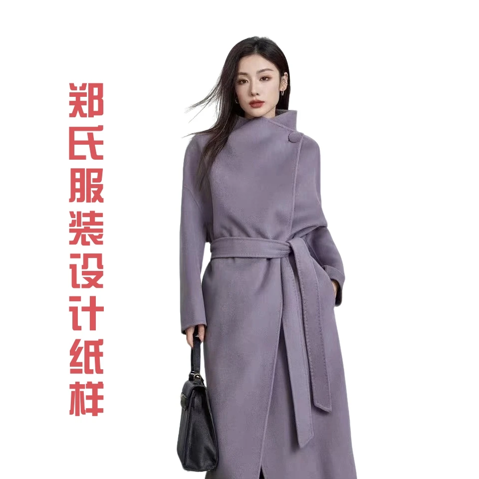 39778裁剪图纸连立领落肩袖廓形羊绒大衣纸样