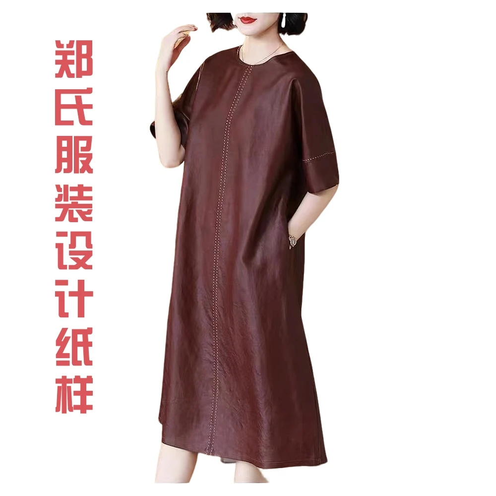 中袖款裁剪图纸圆领宽松红云纱连衣裙纸样服装裙子衣服女装长款