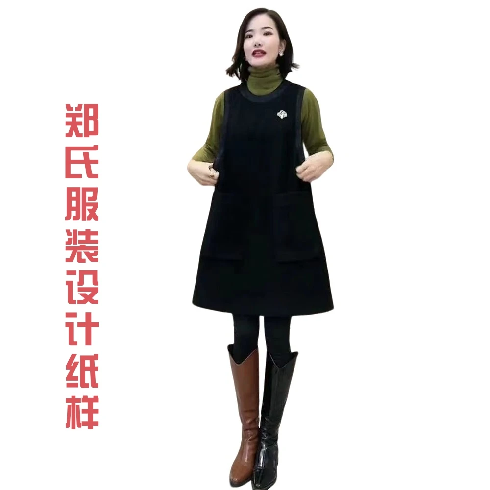 39787裁剪图纸毛呢宽松背心裙纸样