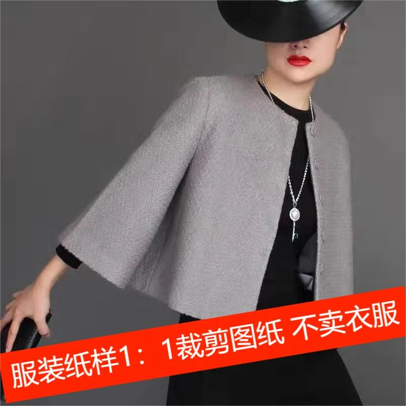 191220款纸样女无领微辣袖短款羊绒上衣裁剪图纸样