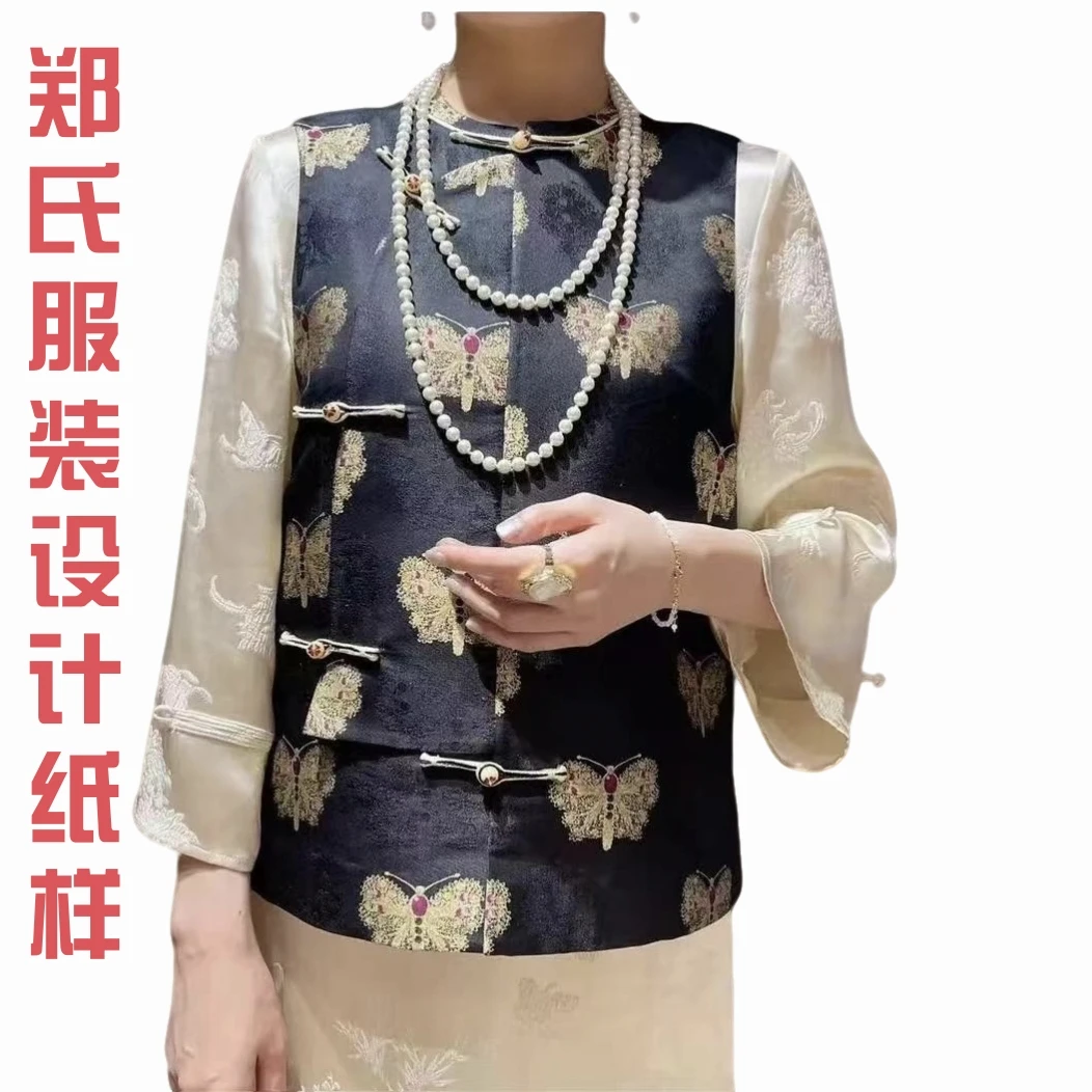 39175-1裁剪图纸立领偏襟马甲