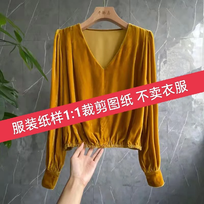 220223—2款纸样女V领宽松休闲真丝丝绒打底衫裁剪图纸样