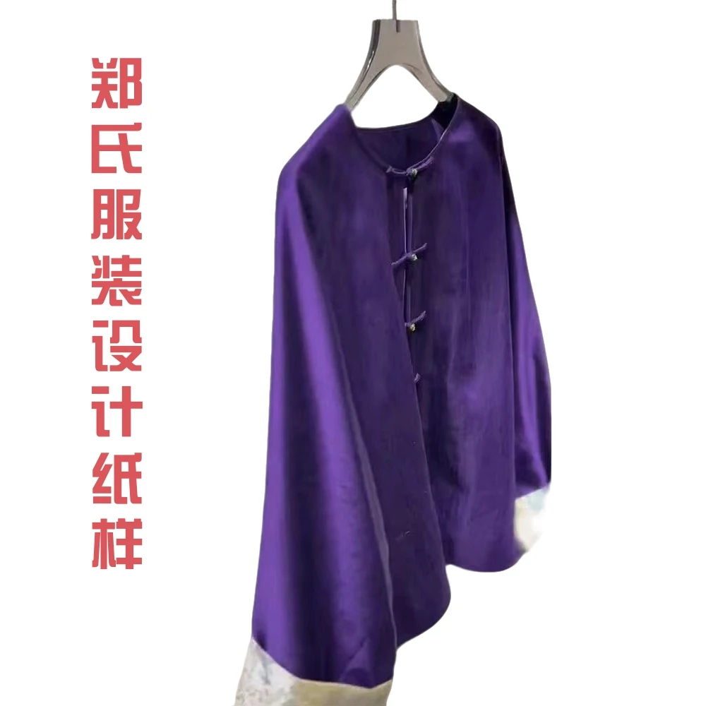 40034裁剪图纸中式圆无领连袖上衣纸样