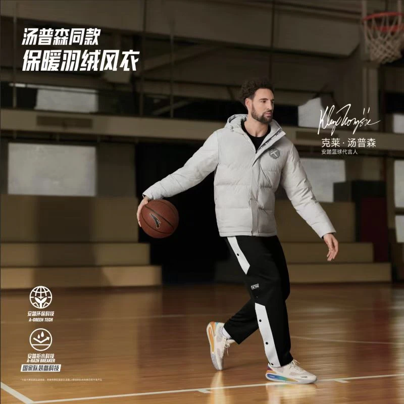 安踏2024冬季新款男士百搭短款鸭绒保暖外套152441911N-LL