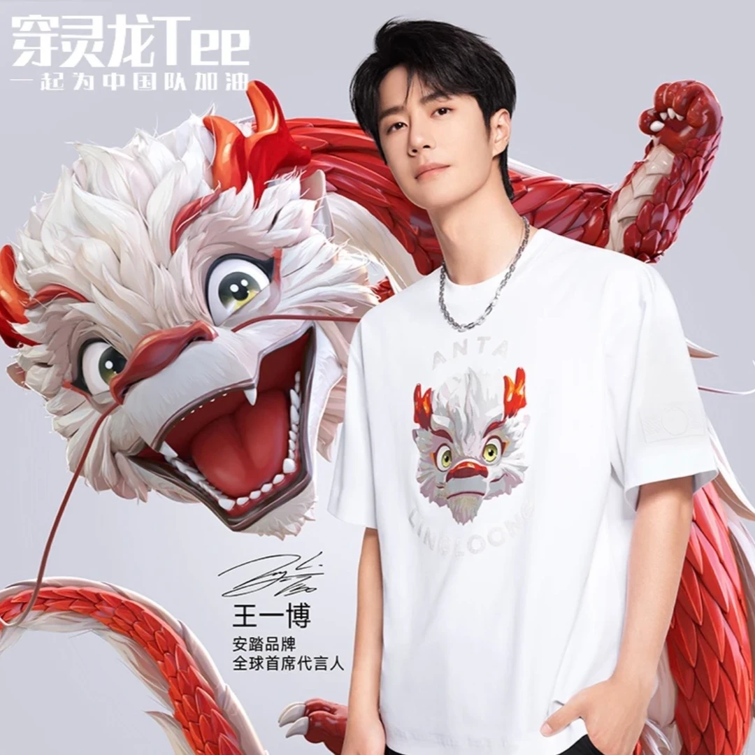 安踏【灵龙TEE】男女同款短袖宽松透气薄款运动休闲T恤 172438155R