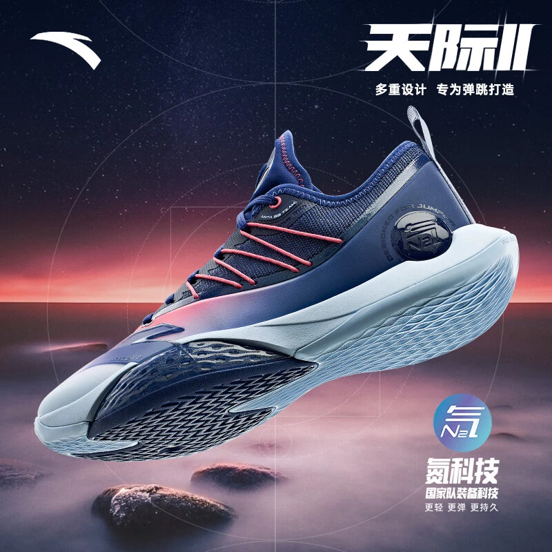 安踏天际2代丨SKYLINE弹跳型篮球鞋男氮科技运动鞋112411107-XF