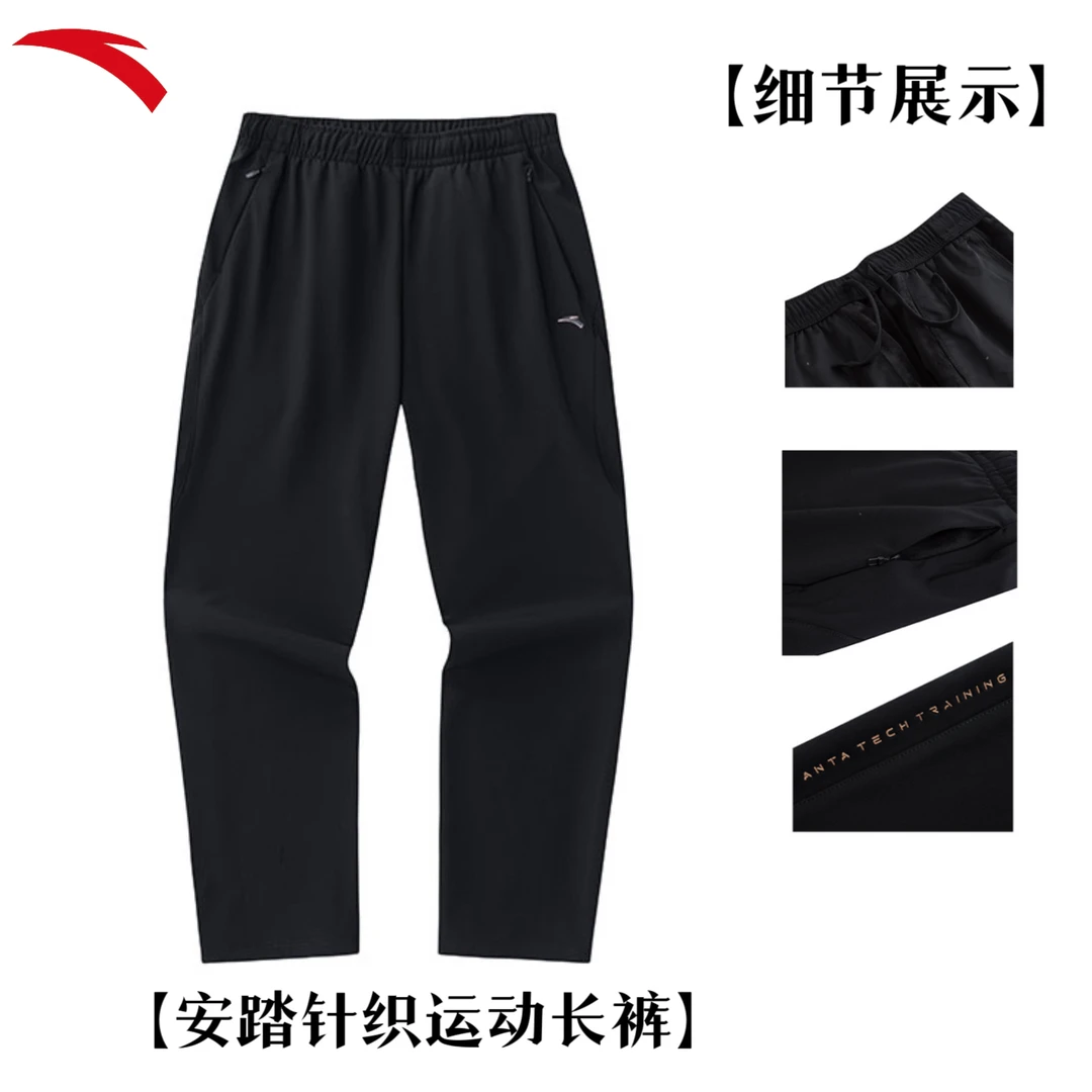 安踏综训系列女子灵动裤针织运动显瘦长裤162347325-LL