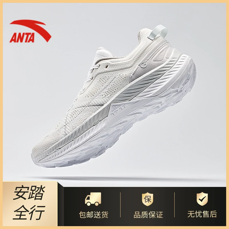 安踏【王一博同款】全行丨25年户外越野训练跑步鞋男 112436634A-XF