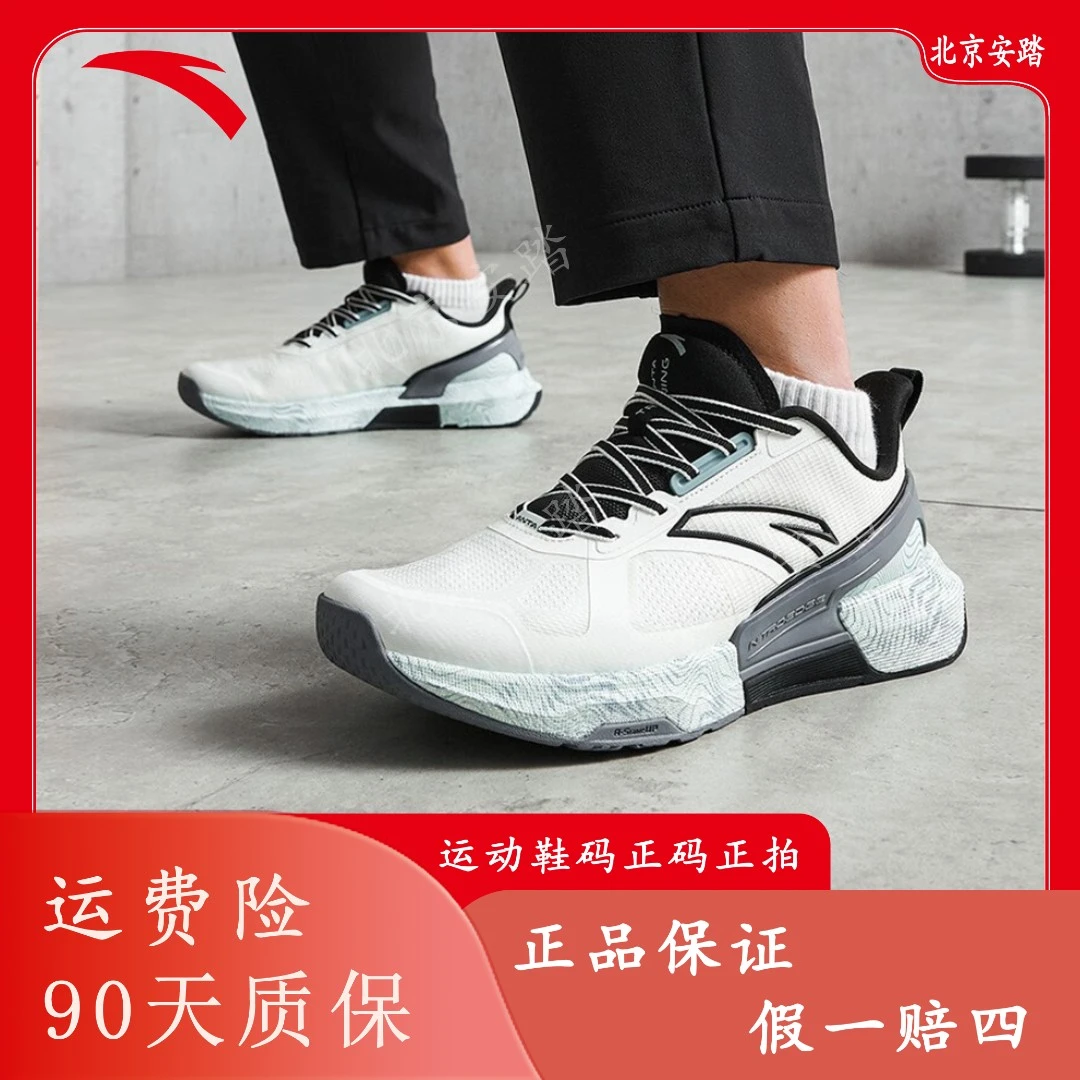 安踏燃炼丨24年新款氮科技综训鞋男女2024训练运动鞋112347782-XF