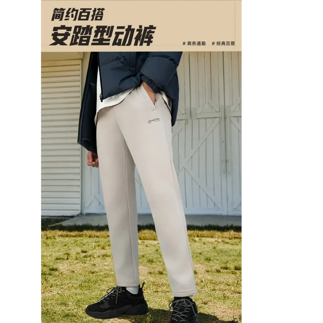 安踏【综训系列】运动长裤丨25年加绒保暖休闲运动裤152447349R -XF