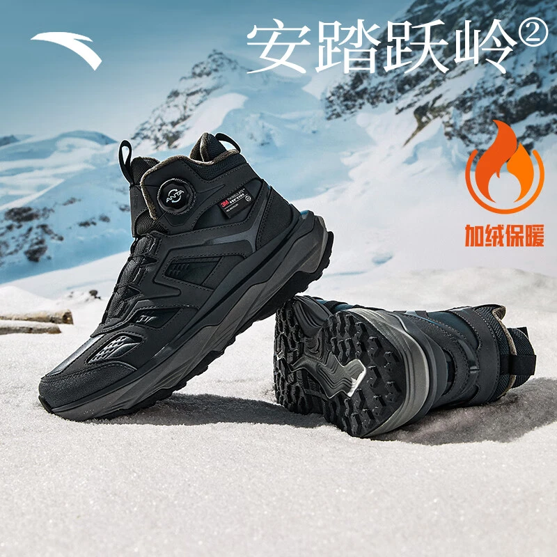 安踏跃岭2丨男女加绒保暖高帮棉鞋免系带纽扣雪地运动鞋112518965