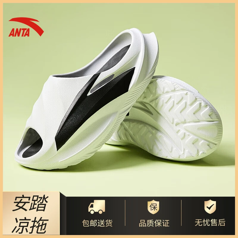安踏凉拖丨25年止滑居家凉拖鞋男时尚休闲运动沙滩鞋112438521-XF