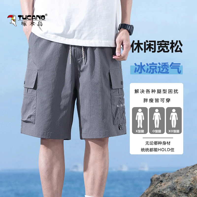 啄木鳥夏季超薄男士休闲短裤潮流运动男五分裤薄款冰凉速干男中裤