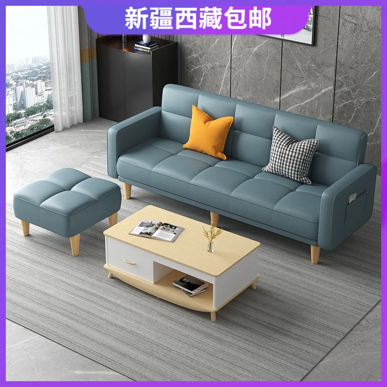 新疆包邮沙发客厅新款小户型出租屋家用全套布艺沙发小户型出租屋