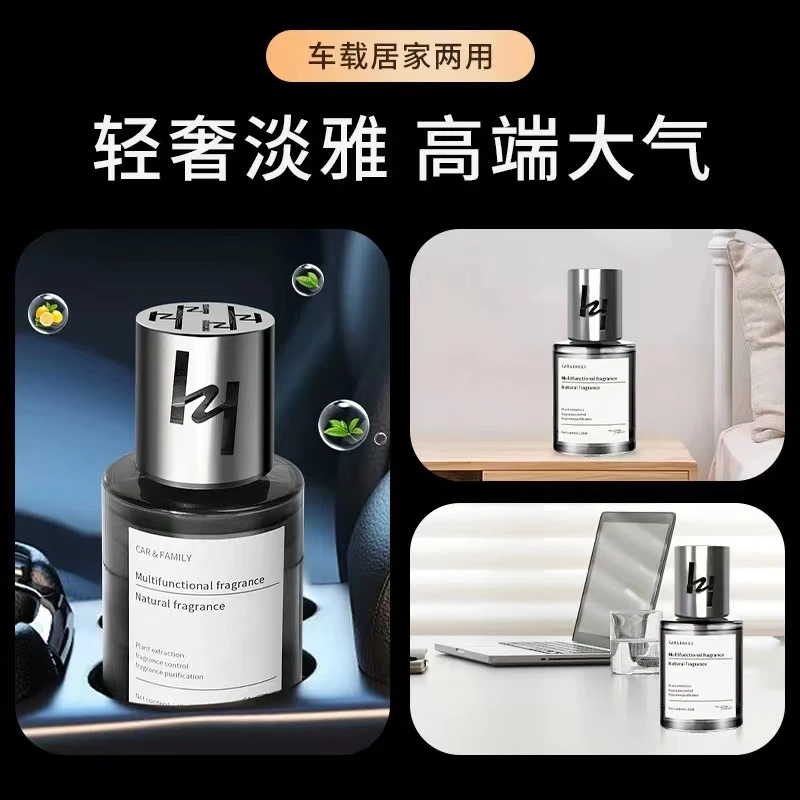 格尔魔 魅族汽车香水车载香薰车内饰品摆件车居两用轻奢大气