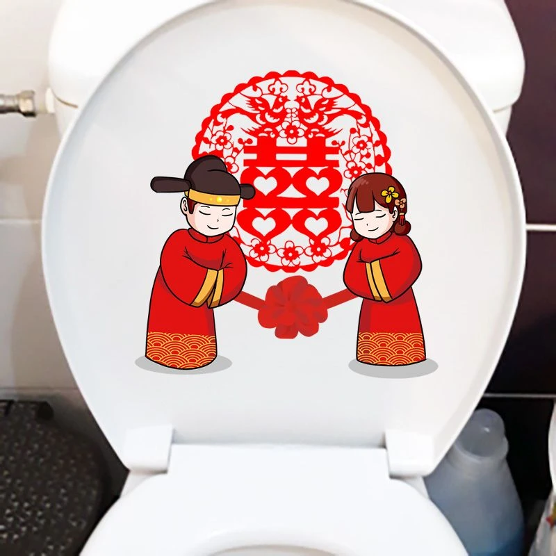 结婚新郎新娘卡通贴画创意马桶盖贴时尚家用卫生间装饰马桶贴纸