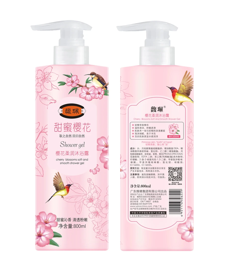 馥珮800ml大瓶家用樱花柔润沐浴露滋润清爽不紧绷泡沫细腻温和