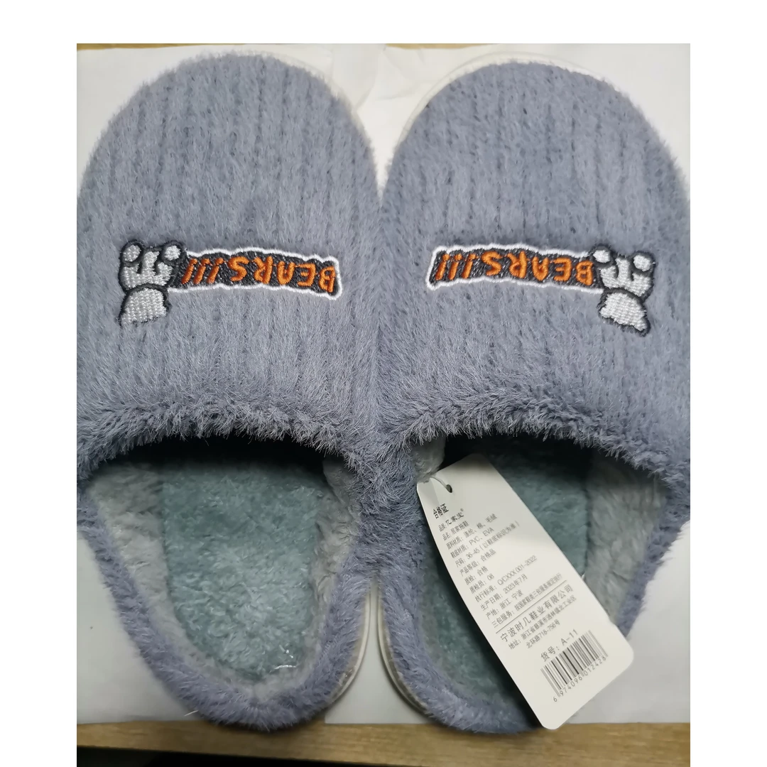 无品牌亿家宝男女士冬季棉拖鞋36-45码居家毛绒尺码