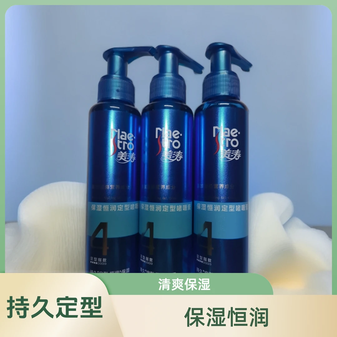 美涛保湿定型啫喱膏120g修护护理持久滋养清爽定型香氛养护丰盈