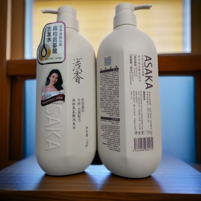 （大洋专属）浅香控油保湿洗发水沐浴露顺滑膏