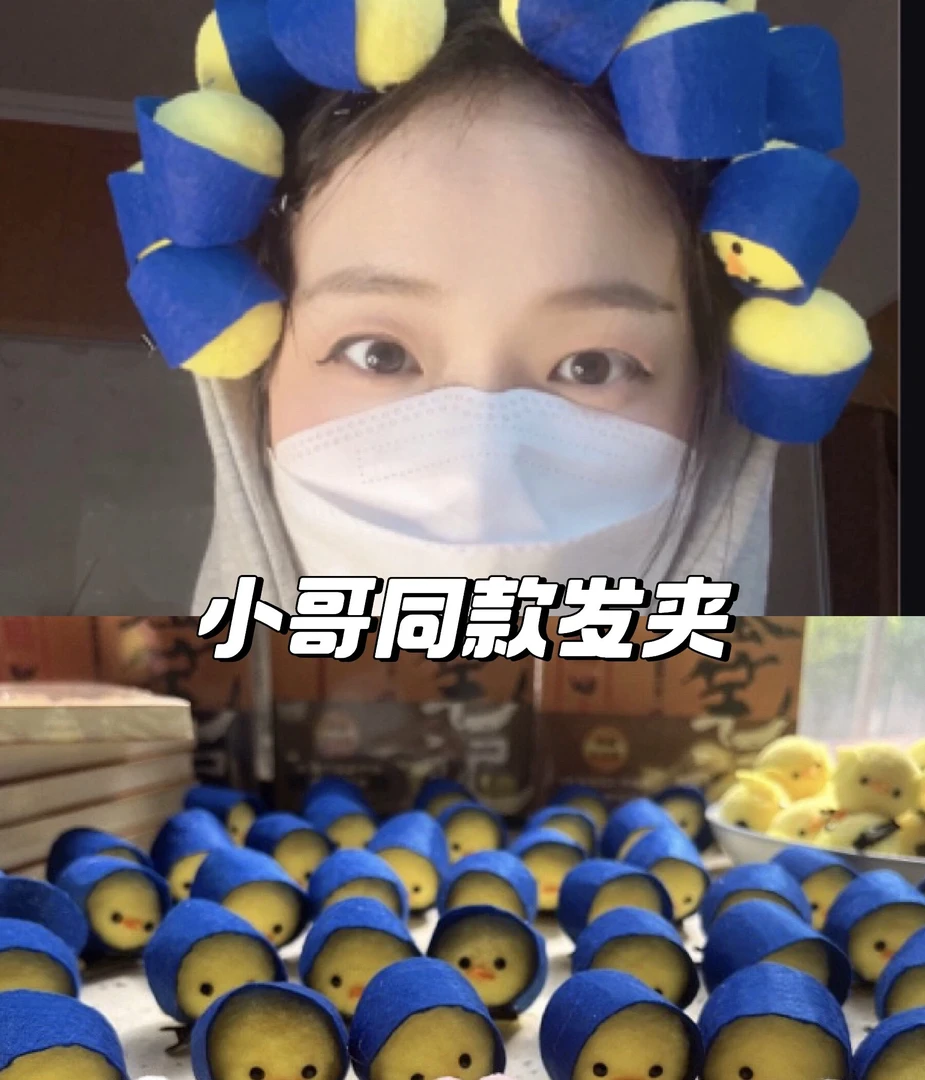 张起灵同款发夹光头小黄鸡发夹小哥吴邪cp发夹小鸡发夹手工发夹