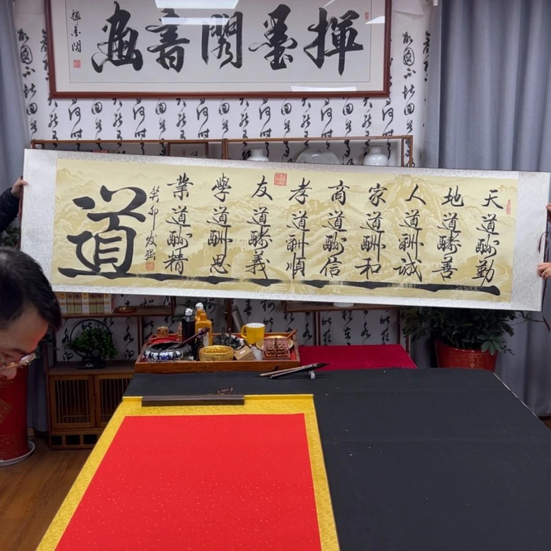 【闪购商品】书法九道