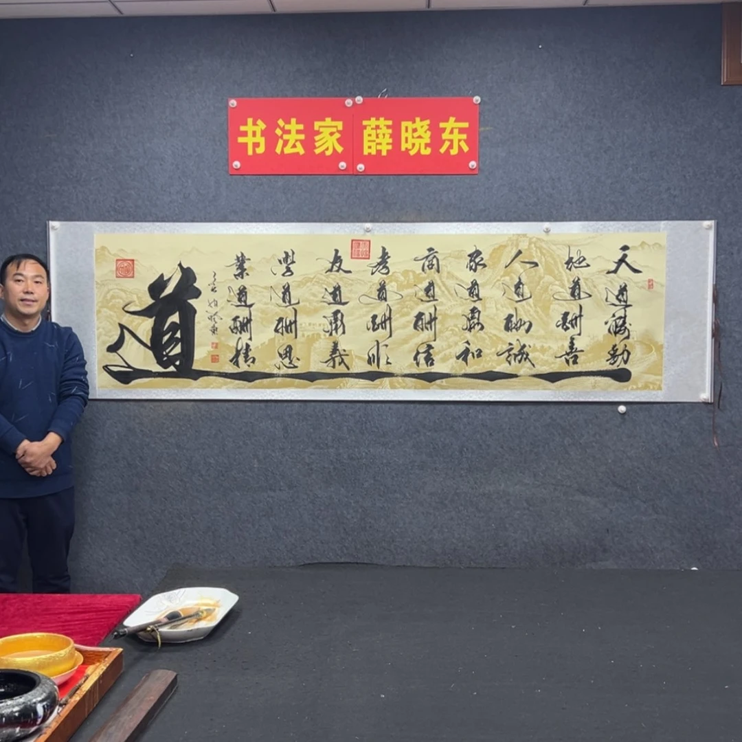【闪购商品】书法九道