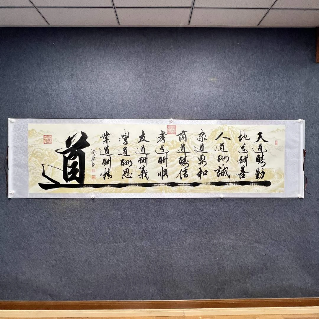 挥墨阁《九道真言》草书版薛晓东老师手写书法2.6米银边卷轴软装裱