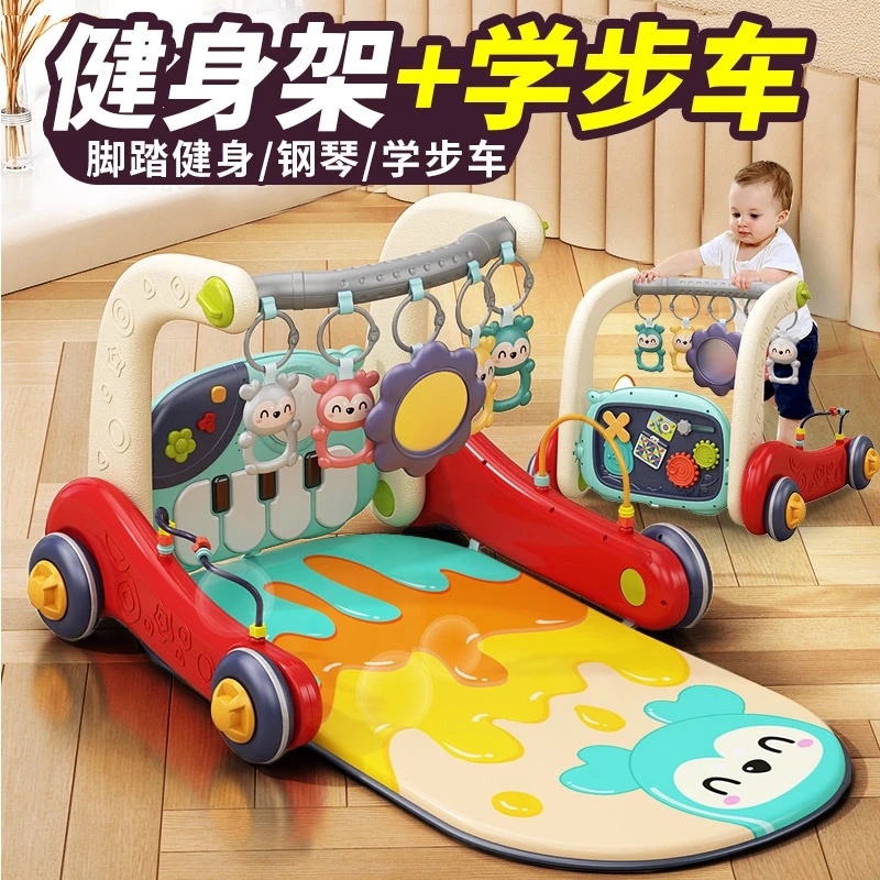 健身架新生0到3个月玩具脚蹬琴婴儿0一1岁婴幼儿宝宝礼物脚踏钢琴