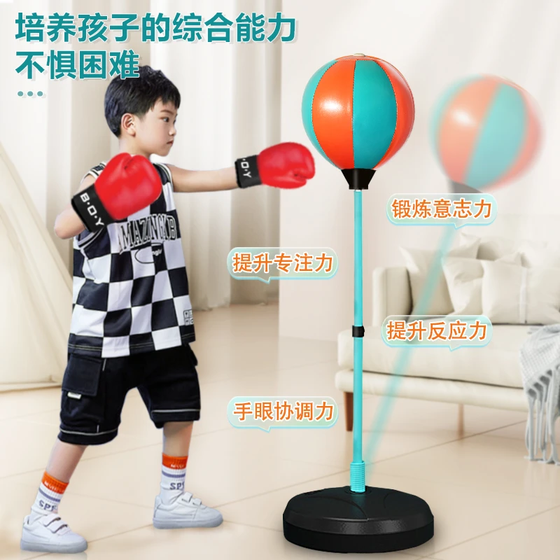 拳击速度球儿童家用解压沙袋手套拳靶反应球沙包训练器材小孩套装