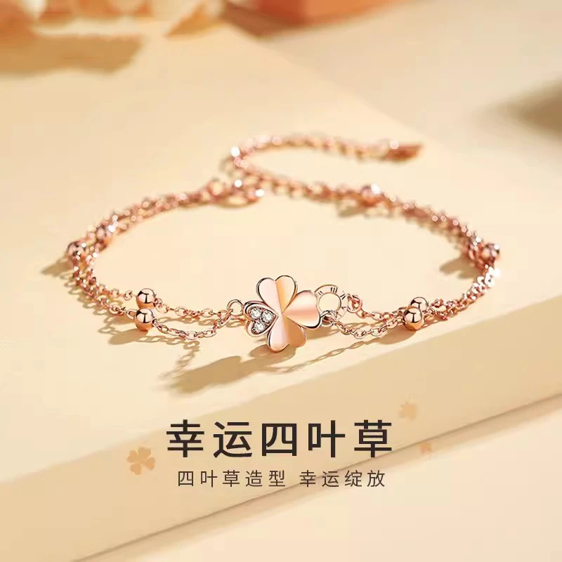 925银手链 925银四叶草手链女款轻奢小众时尚简约生日礼物送女友