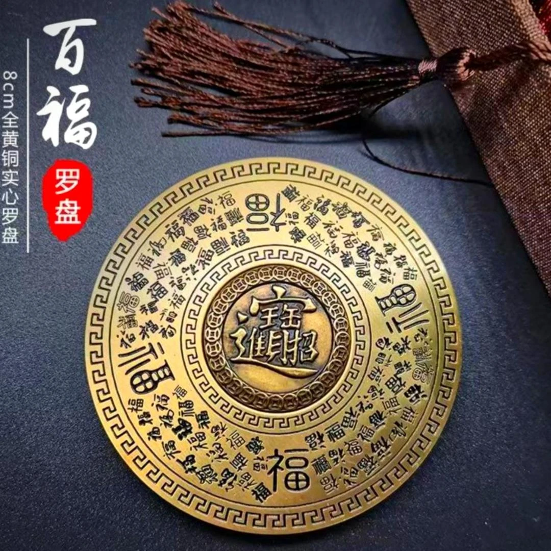 纯黄铜复古百福罗盘摆件招财进宝日进斗金手把件指尖陀螺装饰解压