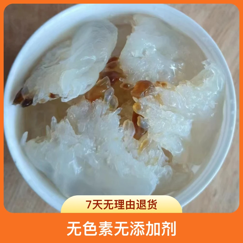 正宗天然野生白花头无色素无添加剂凉拌5斤桶装海蜇3斤海蜇丝