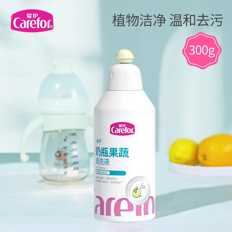 【破价】奶瓶果蔬清洗液300ml 婴儿专用果蔬玩具清洁剂洗洁精除垢