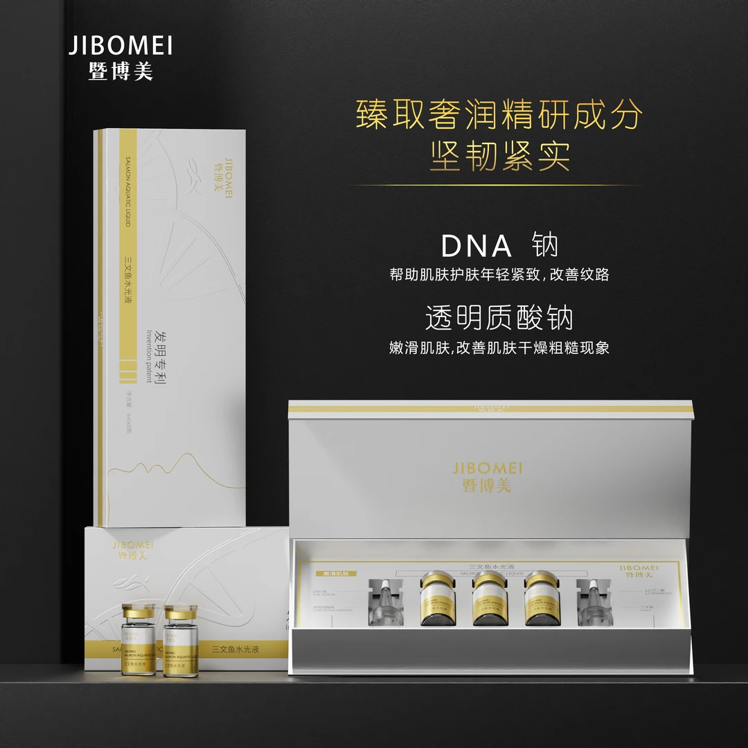 暨大【厚脸皮】三文鱼DNA纳修护屏障紧致水光液送滚轮面膜盐水