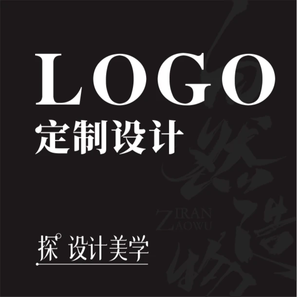 logo设计满意为止商标设计满意为止标志设计包装