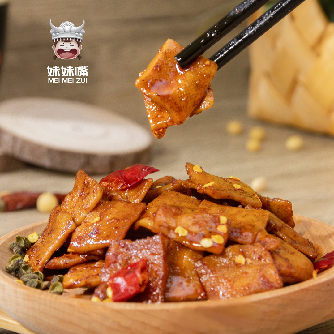 [妹妹嘴]劲道香卤豆干香辣劲道258g包邮散称开袋即食绿色优质健康