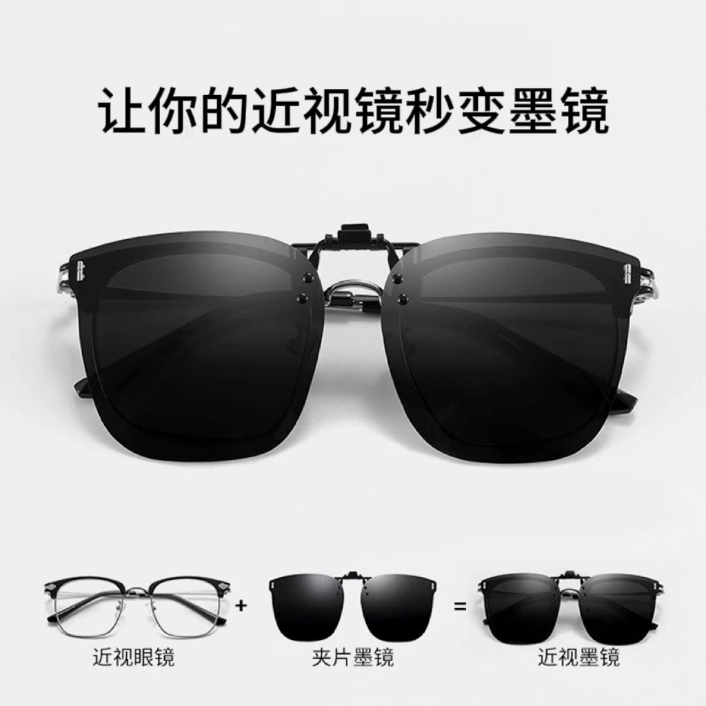 墨镜夹片男超轻开车使用太阳镜偏光镜片夹片式女近视眼镜JP2001